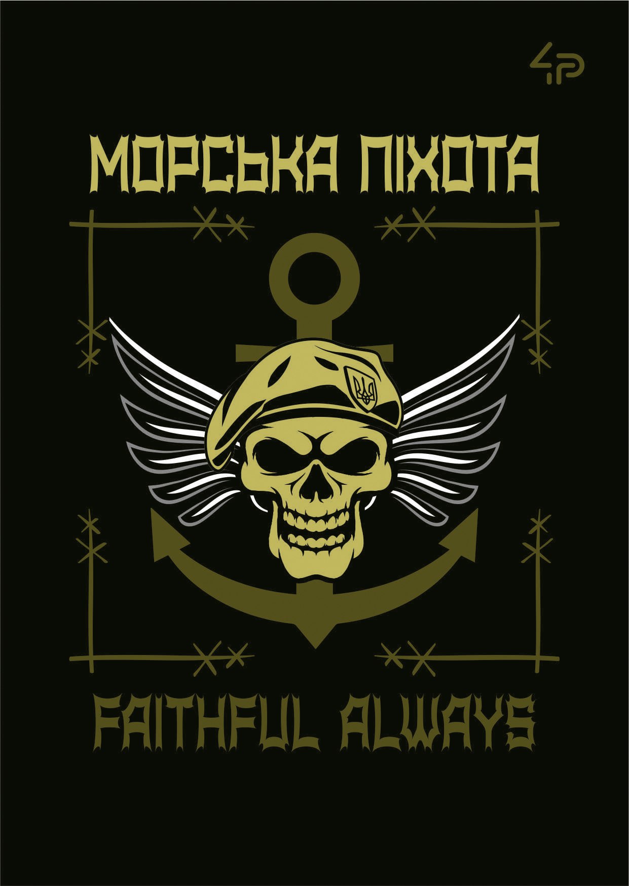 Блокнот А6 40 аркушів клітинка «Захисники. Морська піхота»