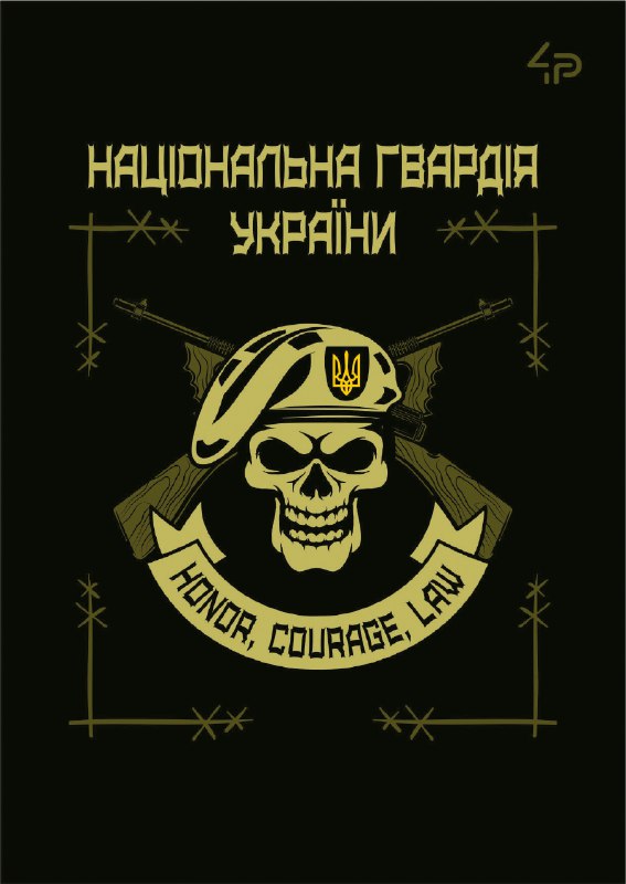 Блокнот А6 40 аркушів клітинка «Захисники. НГУ»