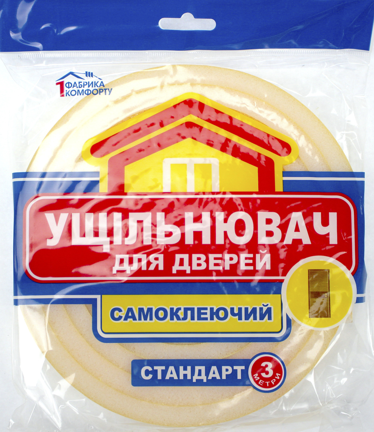 Поліпак дверний 10×20мм 3м