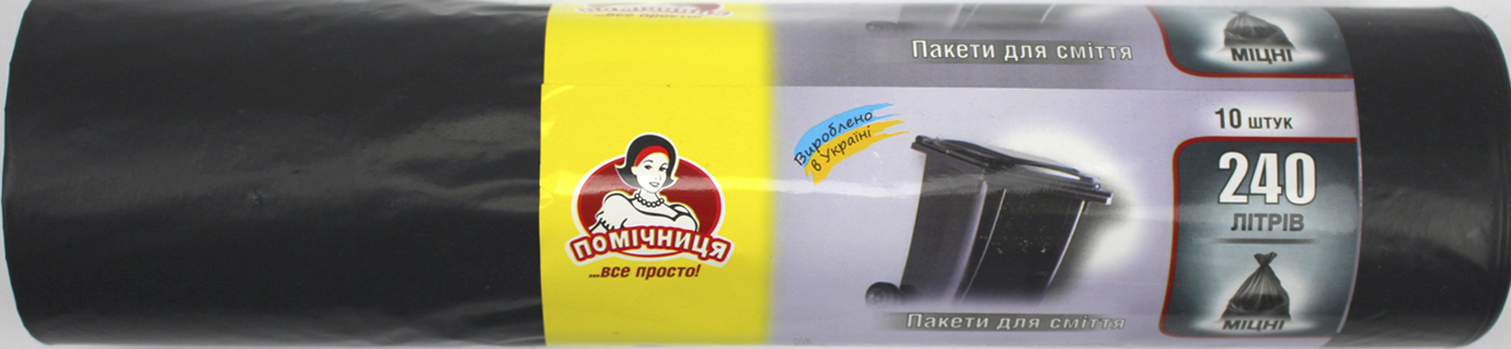 Пакети для сміття 240л 10 шт (100см*120см) чорні LDPE