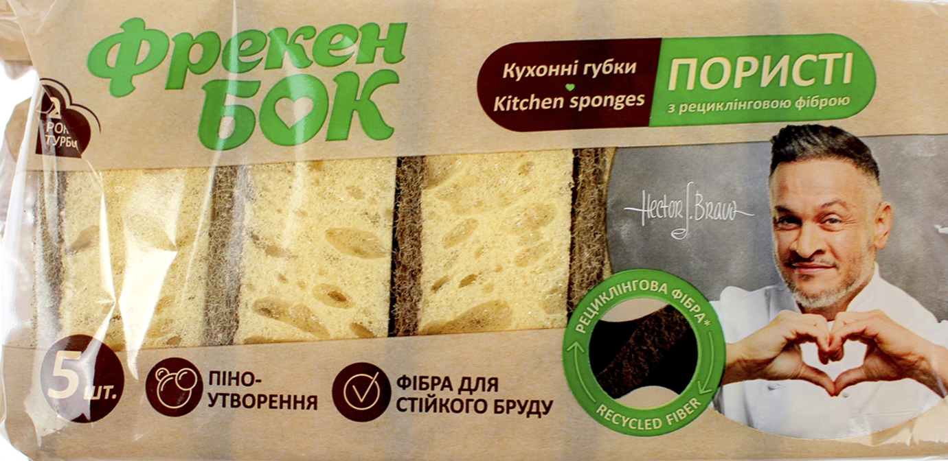 Губка кух. ФБ (5шт) з рециклінговою фіброю