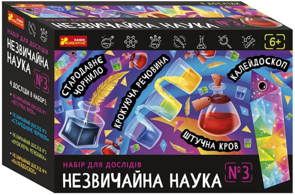 Набір для дослідів Незвичайна наука №3″