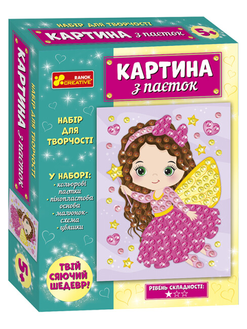 Набір для творчості «Картина з паєток. Фея»