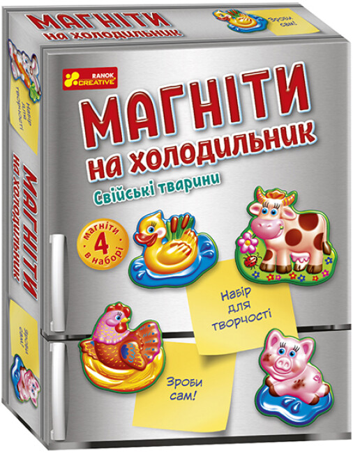 Набір для творчості «Магніти на холодильник. Свійські тварини. Чудик»