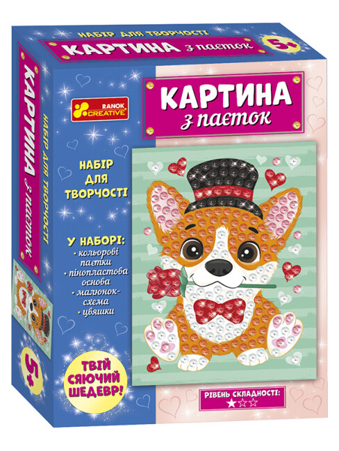 Набір для творчості «Картинка з паєток. Песик»