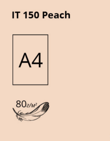 Папір кольоровий А4 80г/м паст. Color Paper Peach 150 (персик)