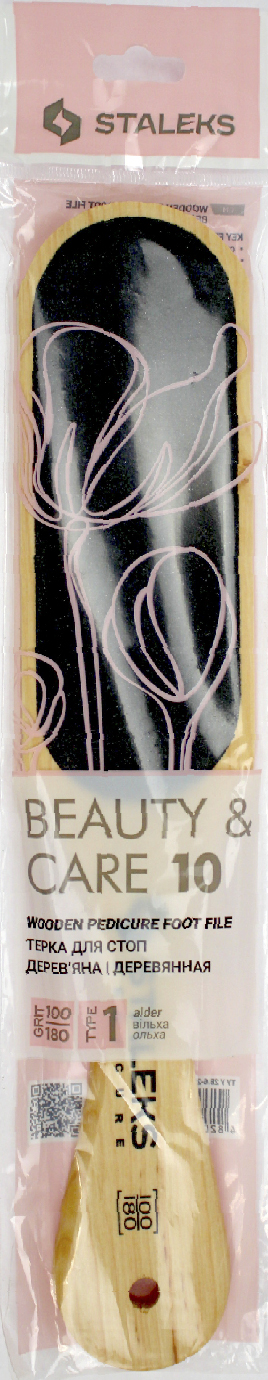 Тертка педикюр. «Beauty & Care» дерев'яна