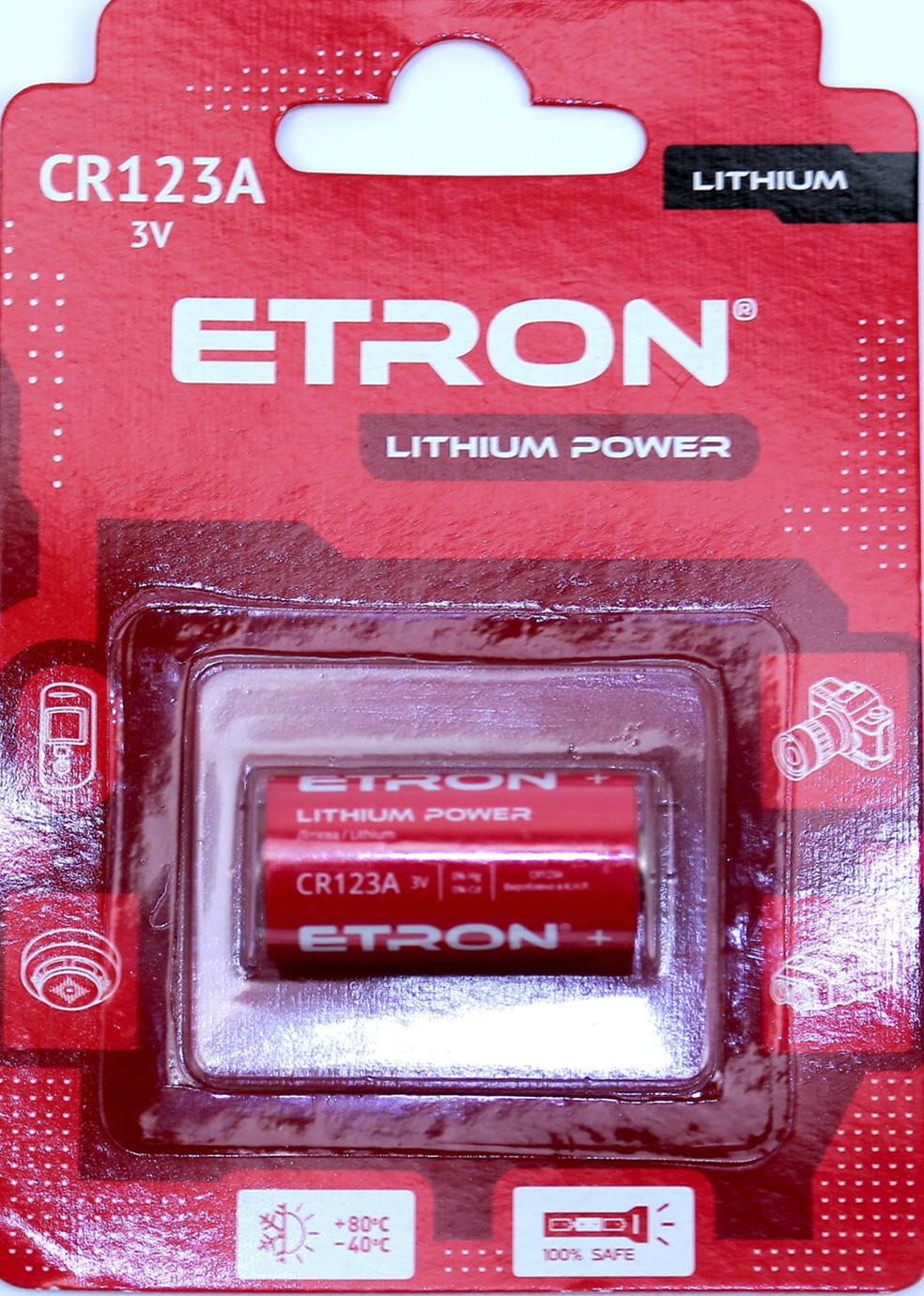 Батарейка Lithium Power CR123-С1/1bl 3V