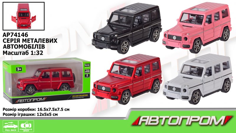Машина (1:32) відчин. двері, в коробці, 16,5×7,5×7,5см КІ