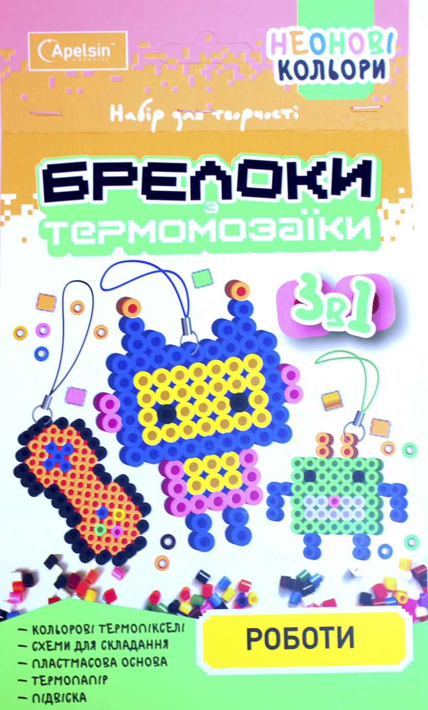 Набір для творчості Брелоки з термомозаїки 3 в 1″ неонові кольори, мікс