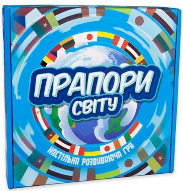 Гра «Прапори світу»