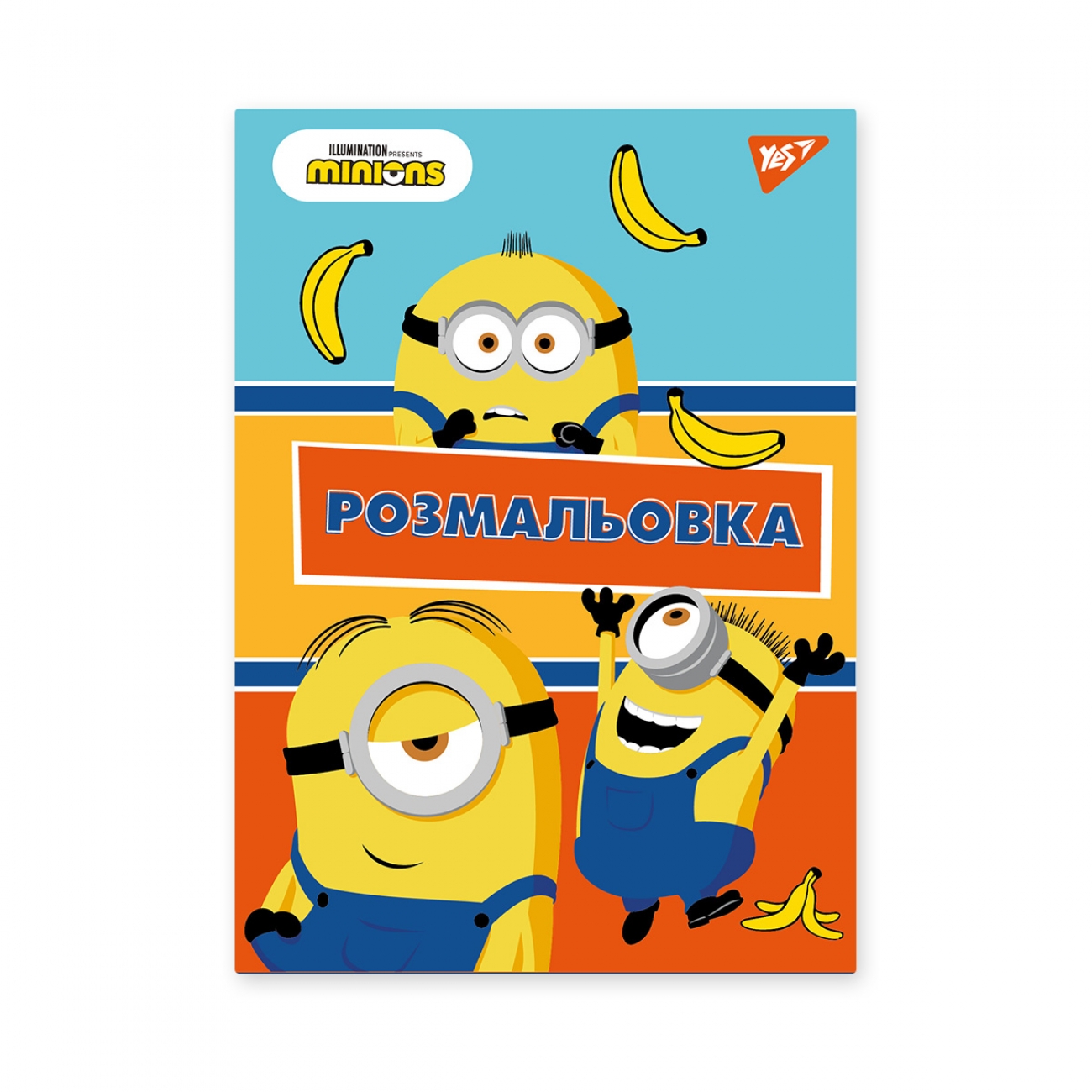Розмальовка А4 «Minions» 12 сторінок