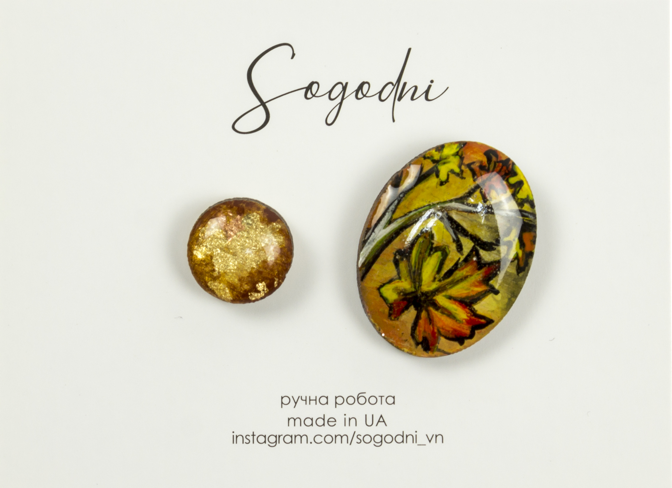 Сережки цвяшки «Sogodni» Nature M