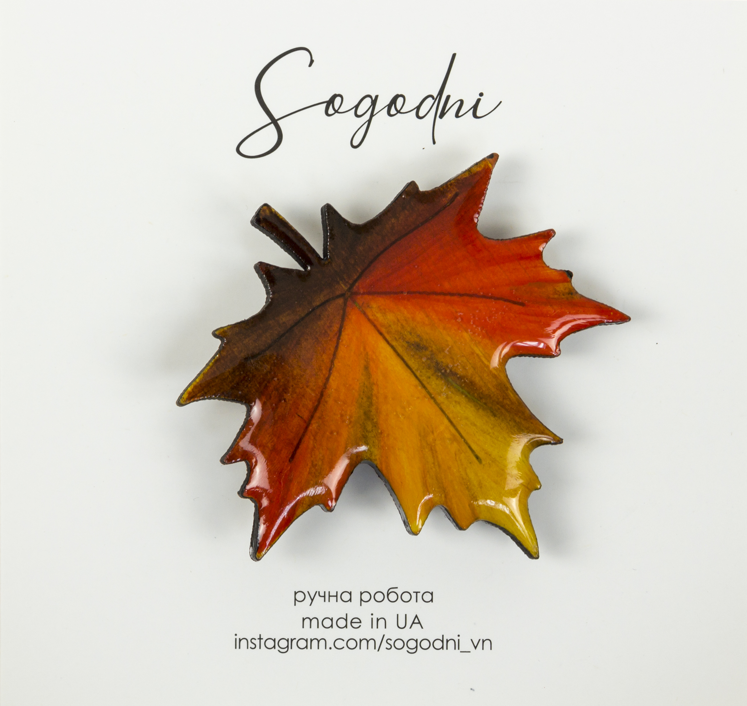 Брошка «Sogodni» Autumn