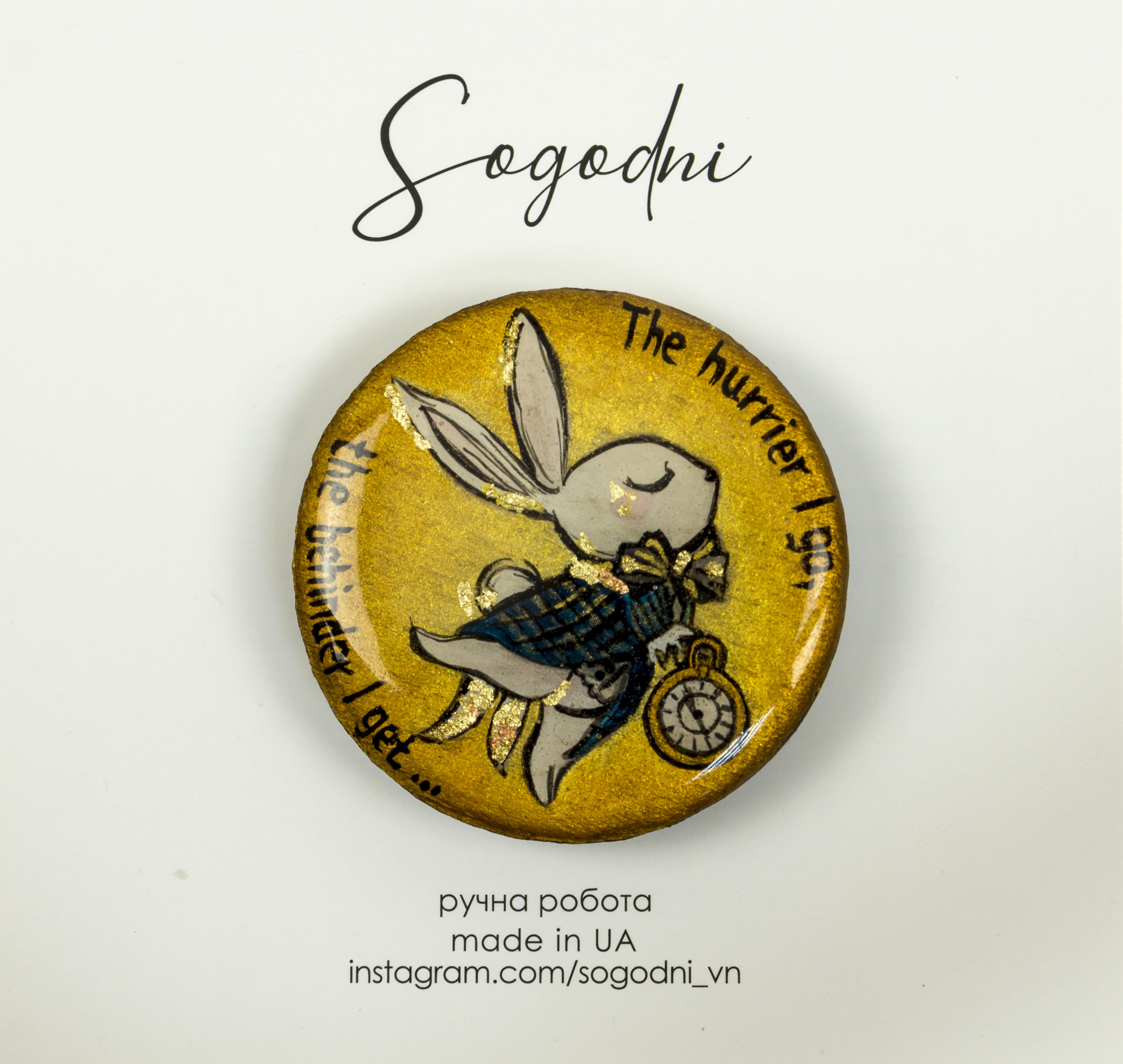 Брошка «Sogodni» Disney_fairytale M