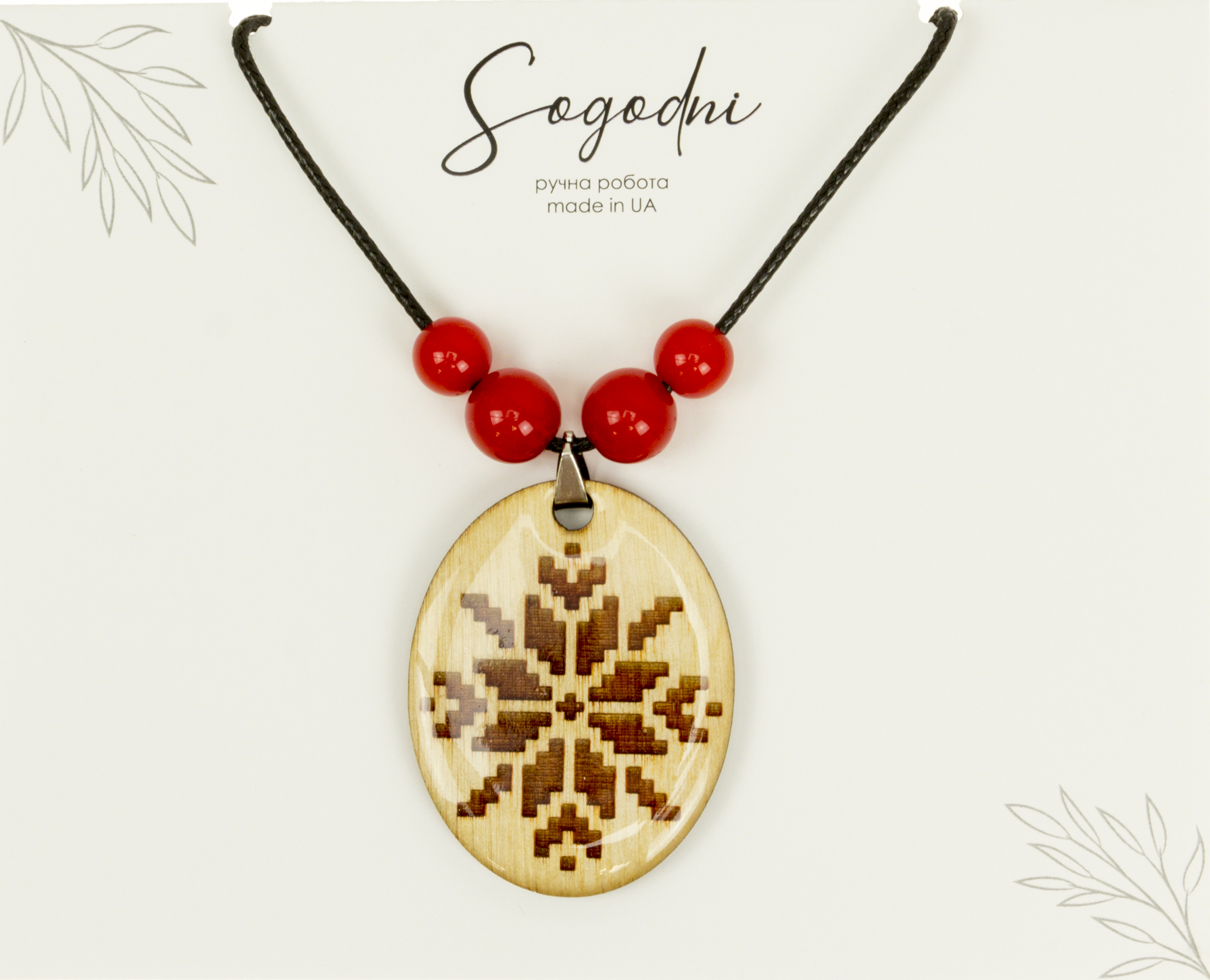 Підвіска «Sogodni» алатир (червоні намистини)