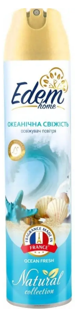 Освіжувач повітря 300мл Океанічна свіжість