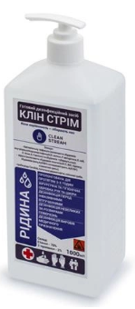 Антисептик для рук та шкіряних покривів «Клін Стрім» 1л з дозатором