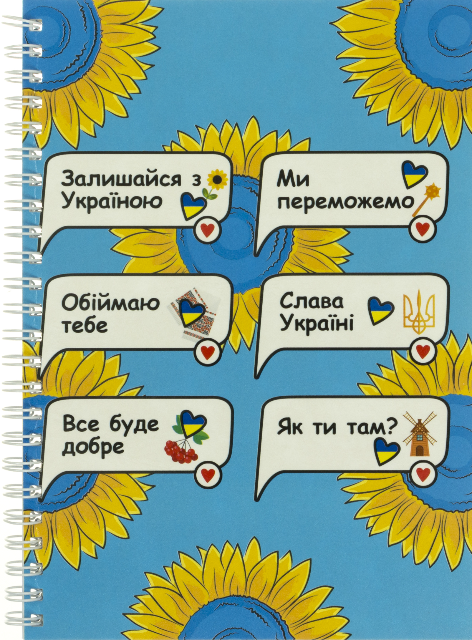 Блокнот пруж. А5 40 аркушів клітинка картонний «З україною в серці»