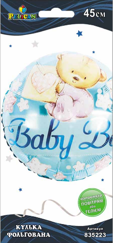 Кулька повітряна фольгована «Baby Boy ведмедики блакитна» 45см