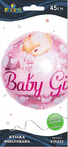 Кулька повітряна фольгована «Baby Girl ведмедики рожева» 45см