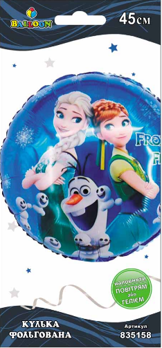 Кулька повітряна фольгована «Холодне серце Frozen Fever» 45см