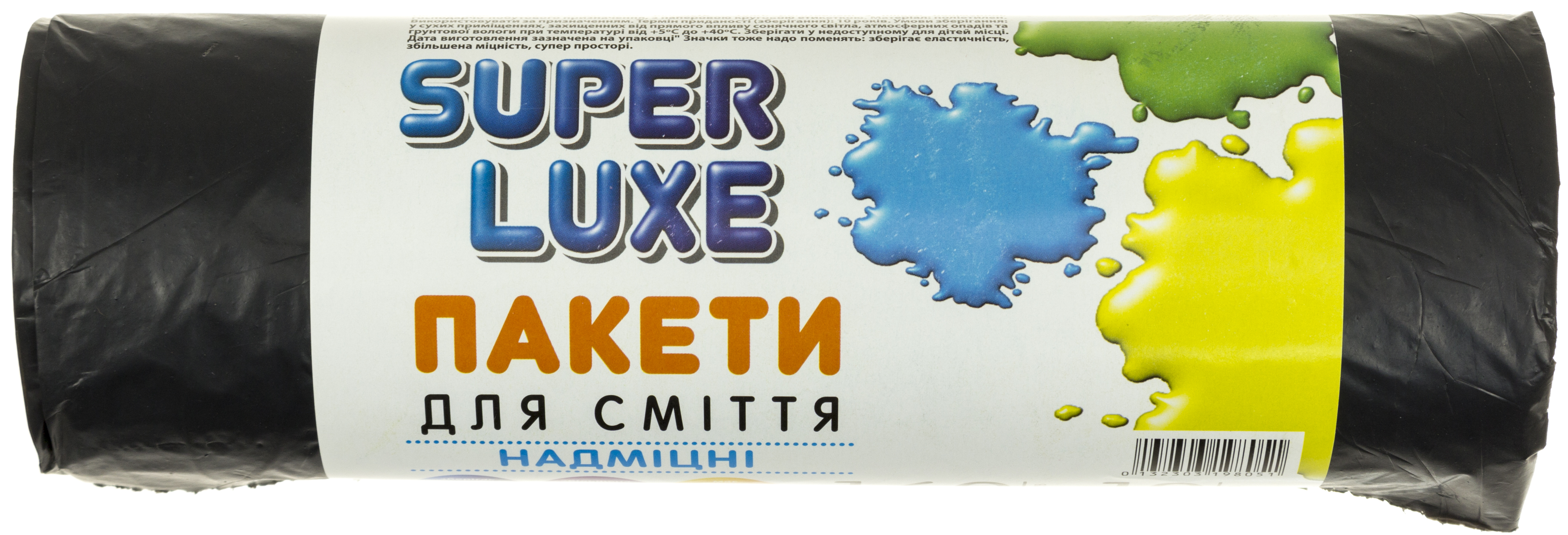 Пакети для сміття «Super Luxe» 160л 10 шт надміцні