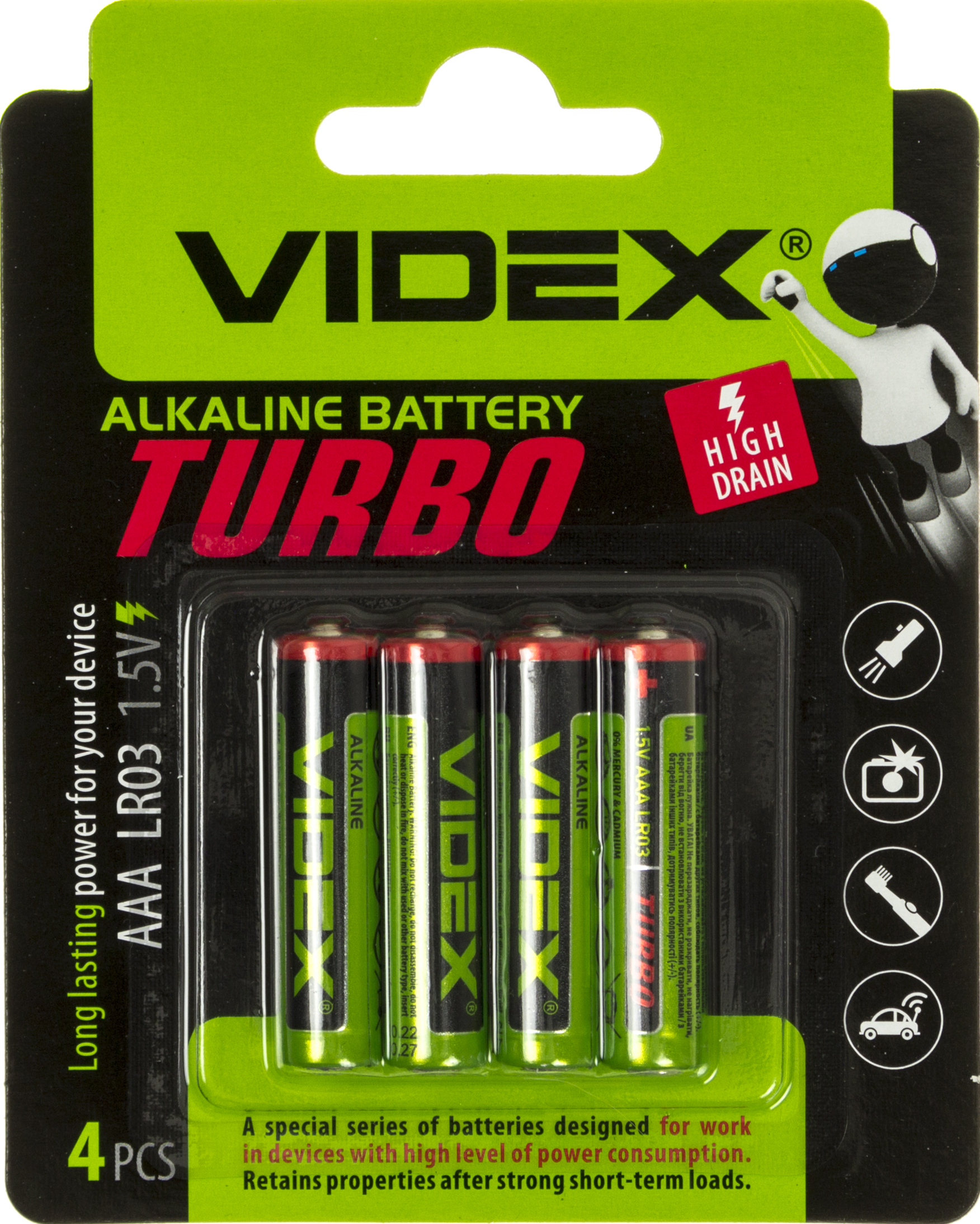 Батарейки Turbo LR-03/блістер 4 шт