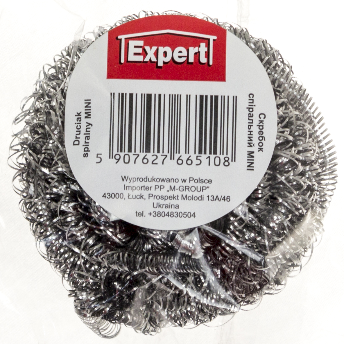 Шкребок металевий для посуду Expert mini