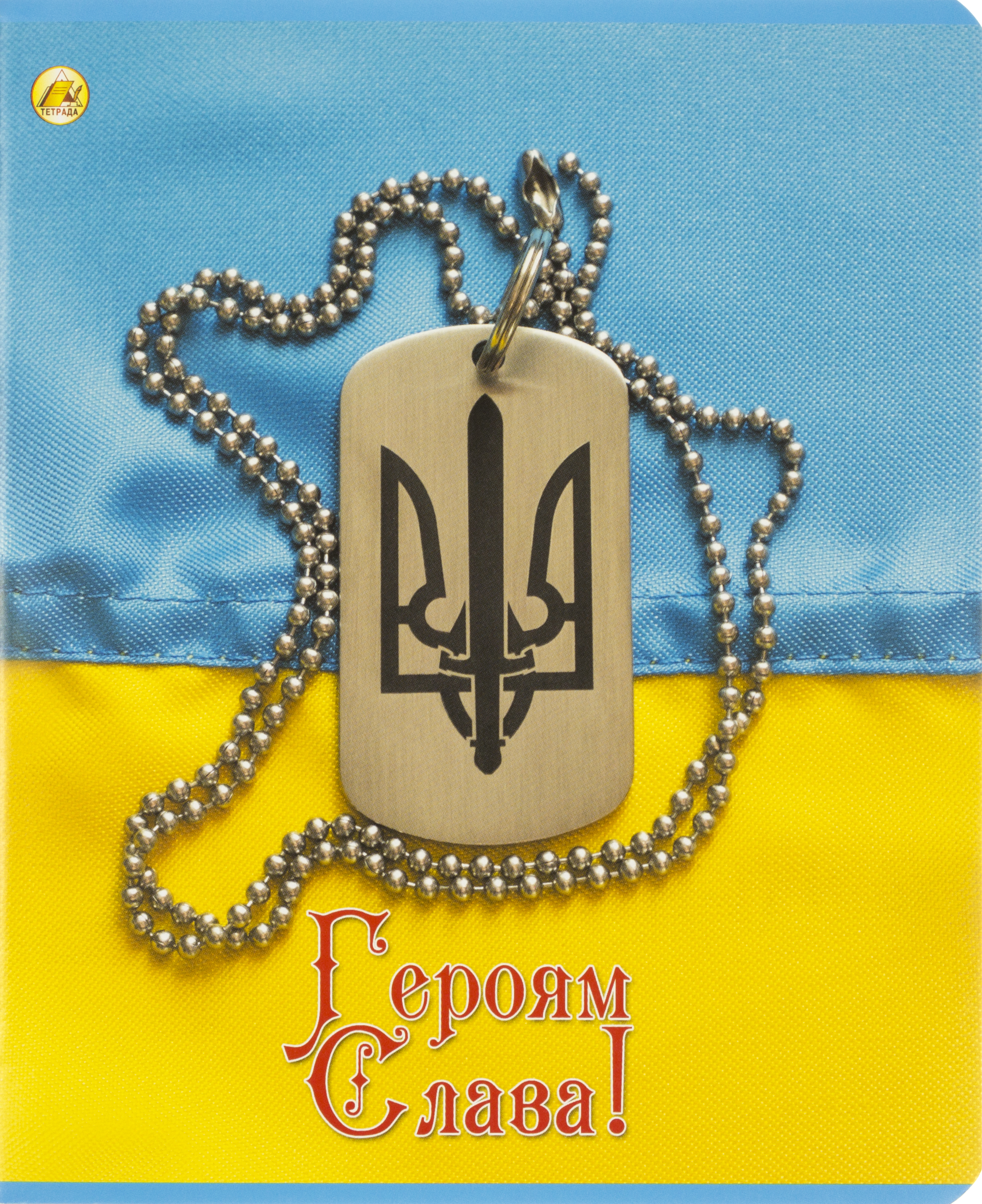 Зошит 60 аркушів клітинка «Мікс 5 Україна»
