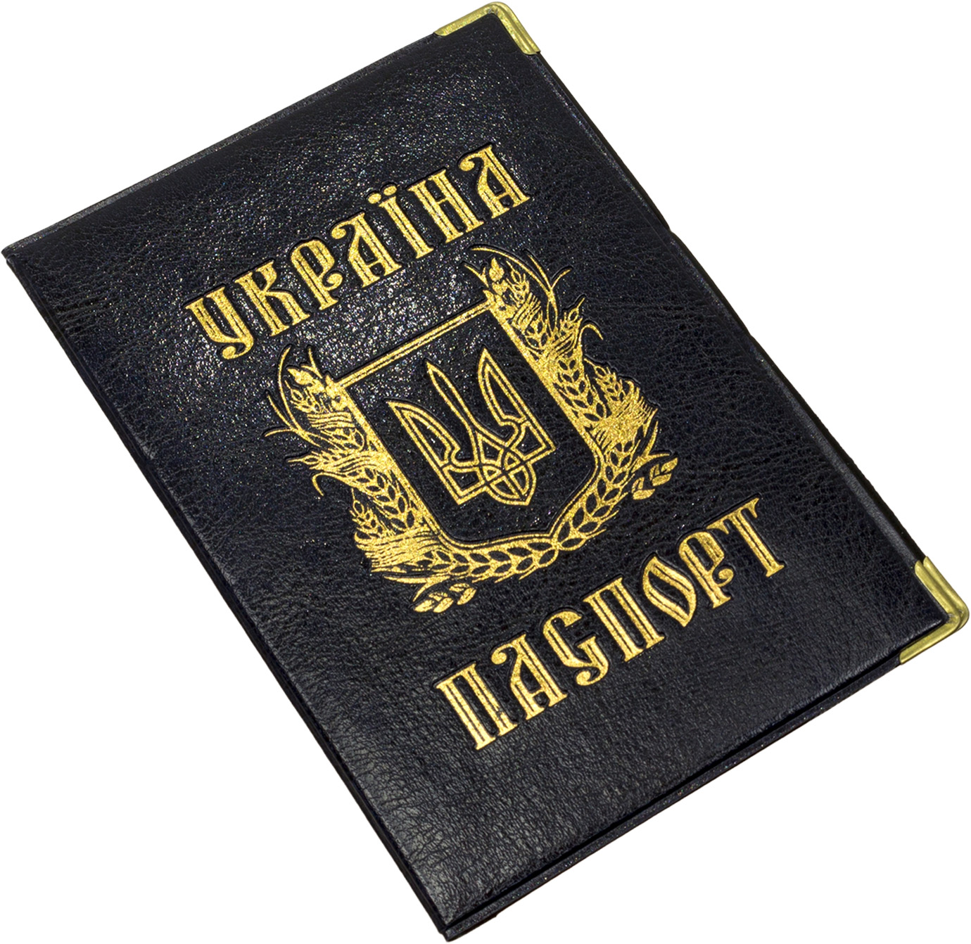 Обкладинка для Паспорта України шкірозамінник золото з гербом