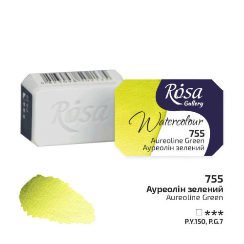 Акварель 2,5мл Ауреолін зелений