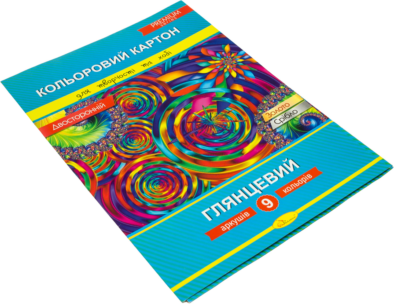 Картон кольоровий А4 двосторонній 9 аркушів
