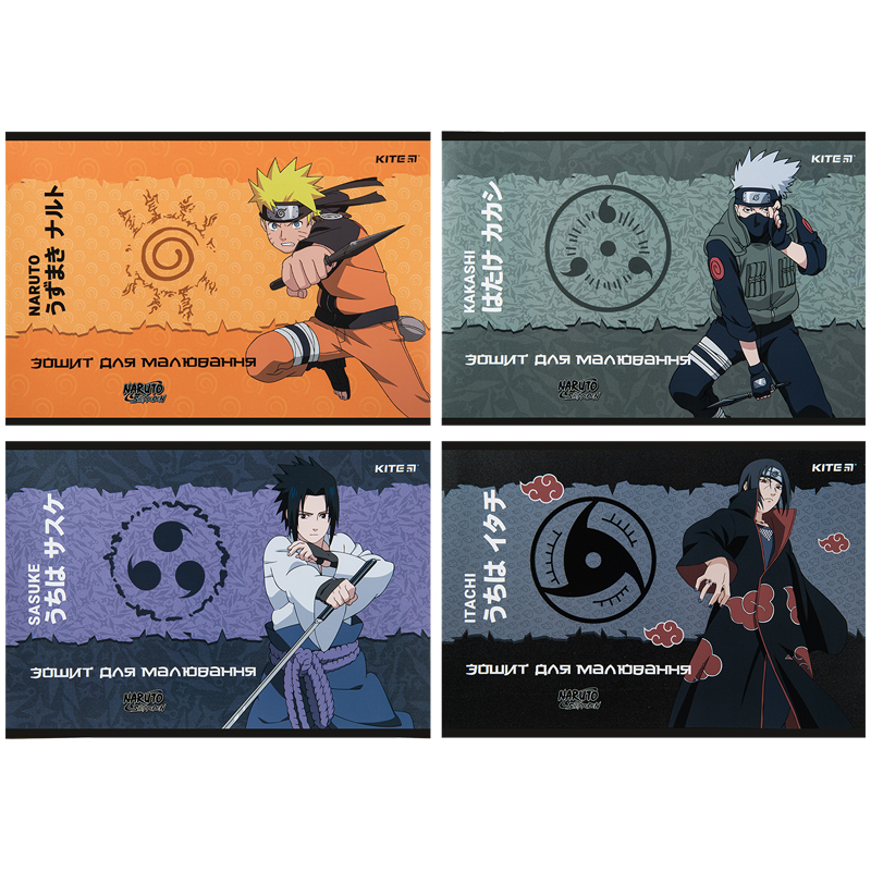 Зошит для малювання на скобі 12/100 А4 «Naruto» гібр. лак+УФ лак
