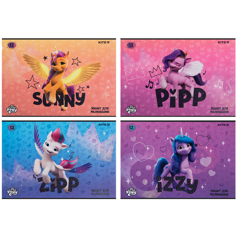 Зошит для малювання на скобі 12/100 А4 «Little Pony» УФ лак+глітер