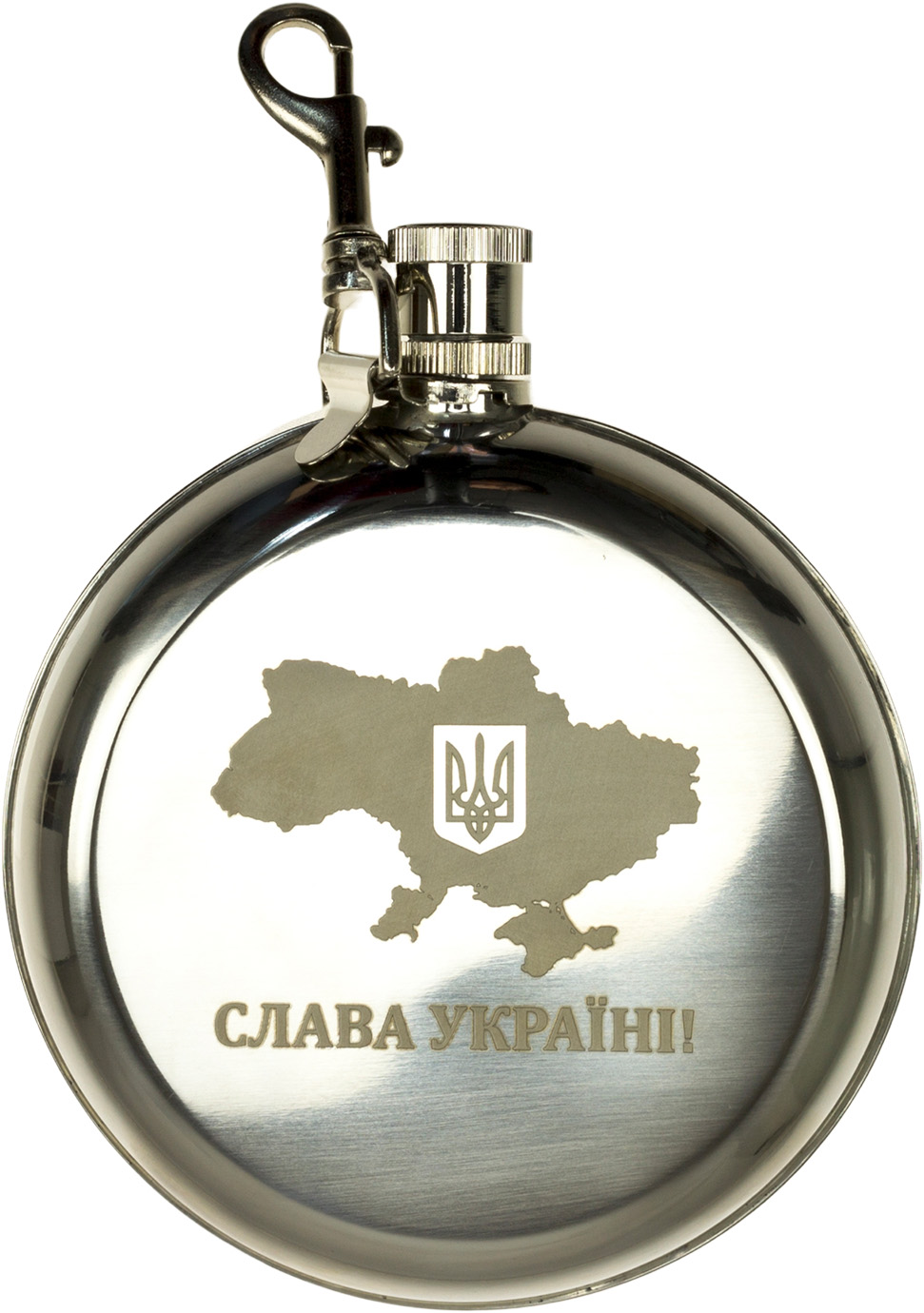 Фляга мелал. 240 мл «Слава Україні» з карабіном і вбудованою склянкою