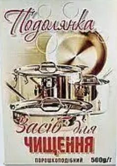 Чистячий порошок для кухні та ванної Подолянка 500 г OV