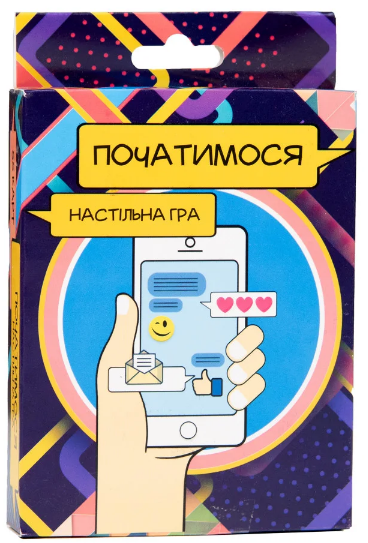 Гра «Початимося?» міні, українською, в коробці