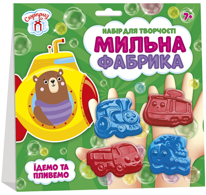 Набір для творчості «Мильна фабрика. Їдемо та пливемо. Сюрприз»