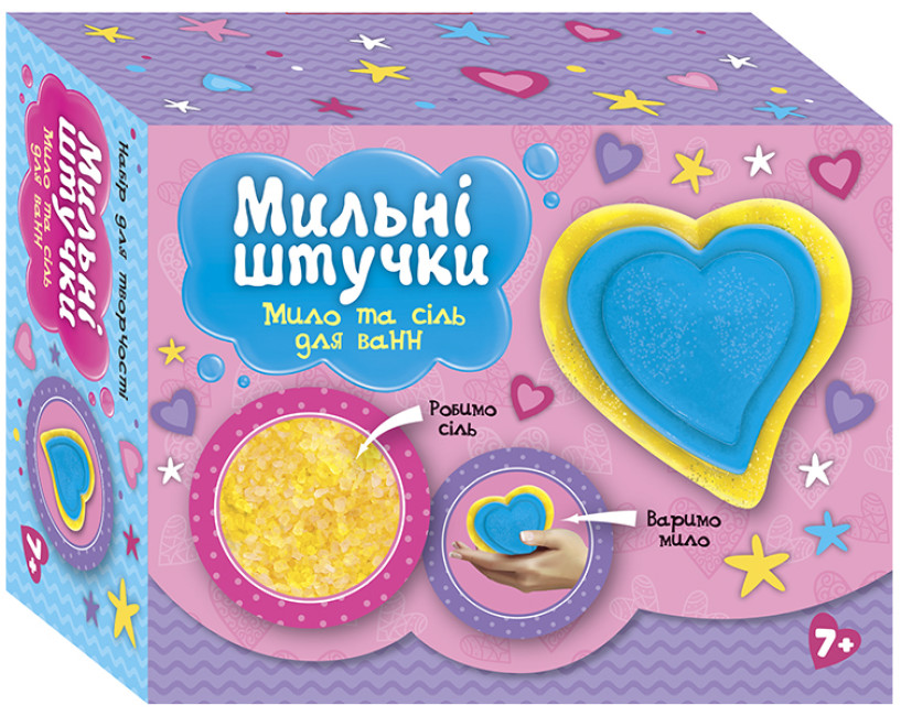Набір для творчості «Мильні штучки. Серце. Чудик»
