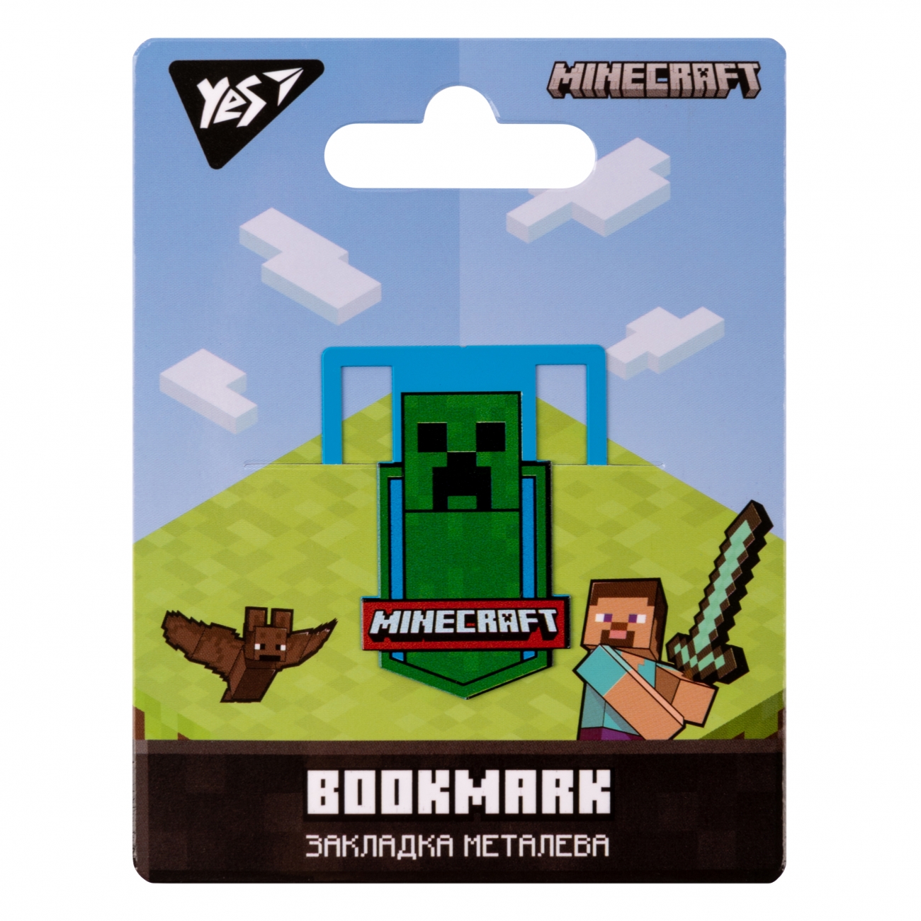 Закладка мет. Minecraft