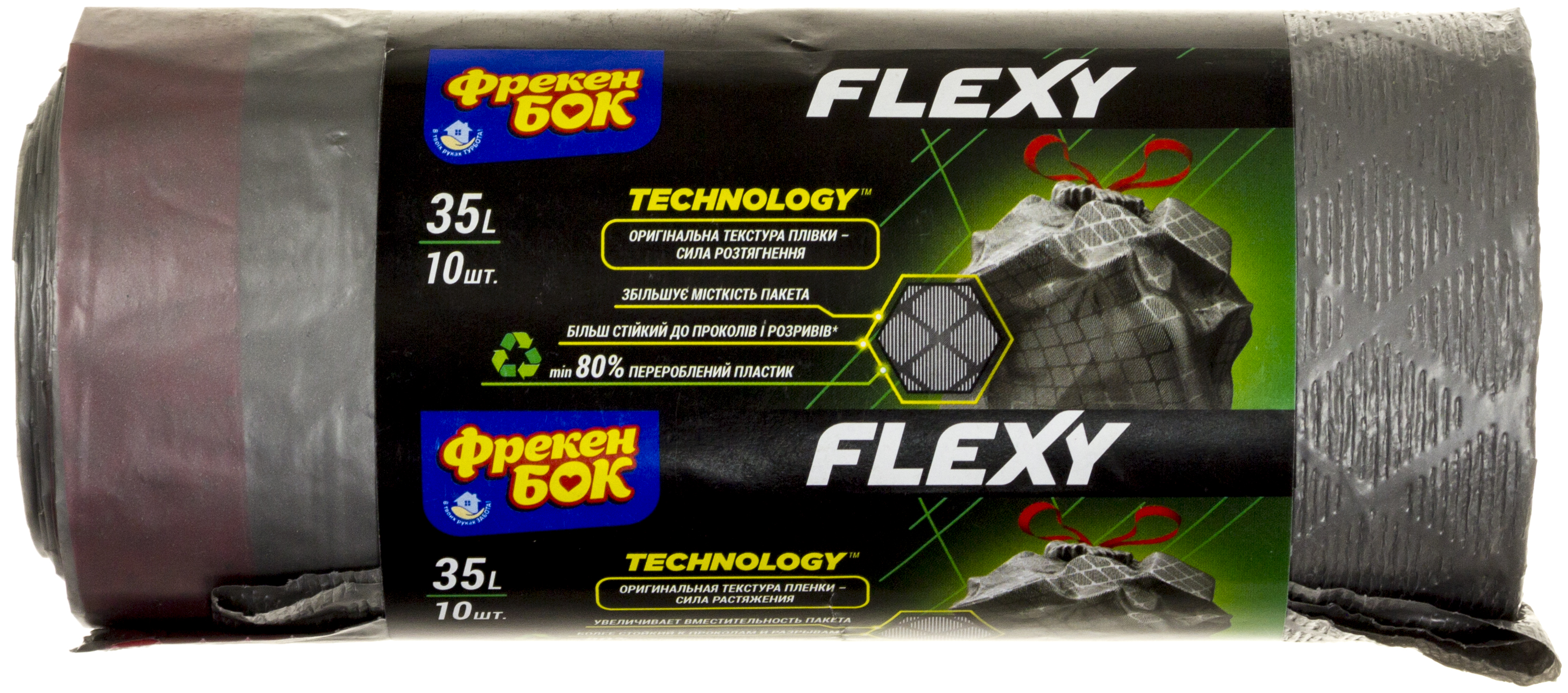 Пакети для сміття з затяжкою ФБ «LD Flexy» 35л 10 шт графіт