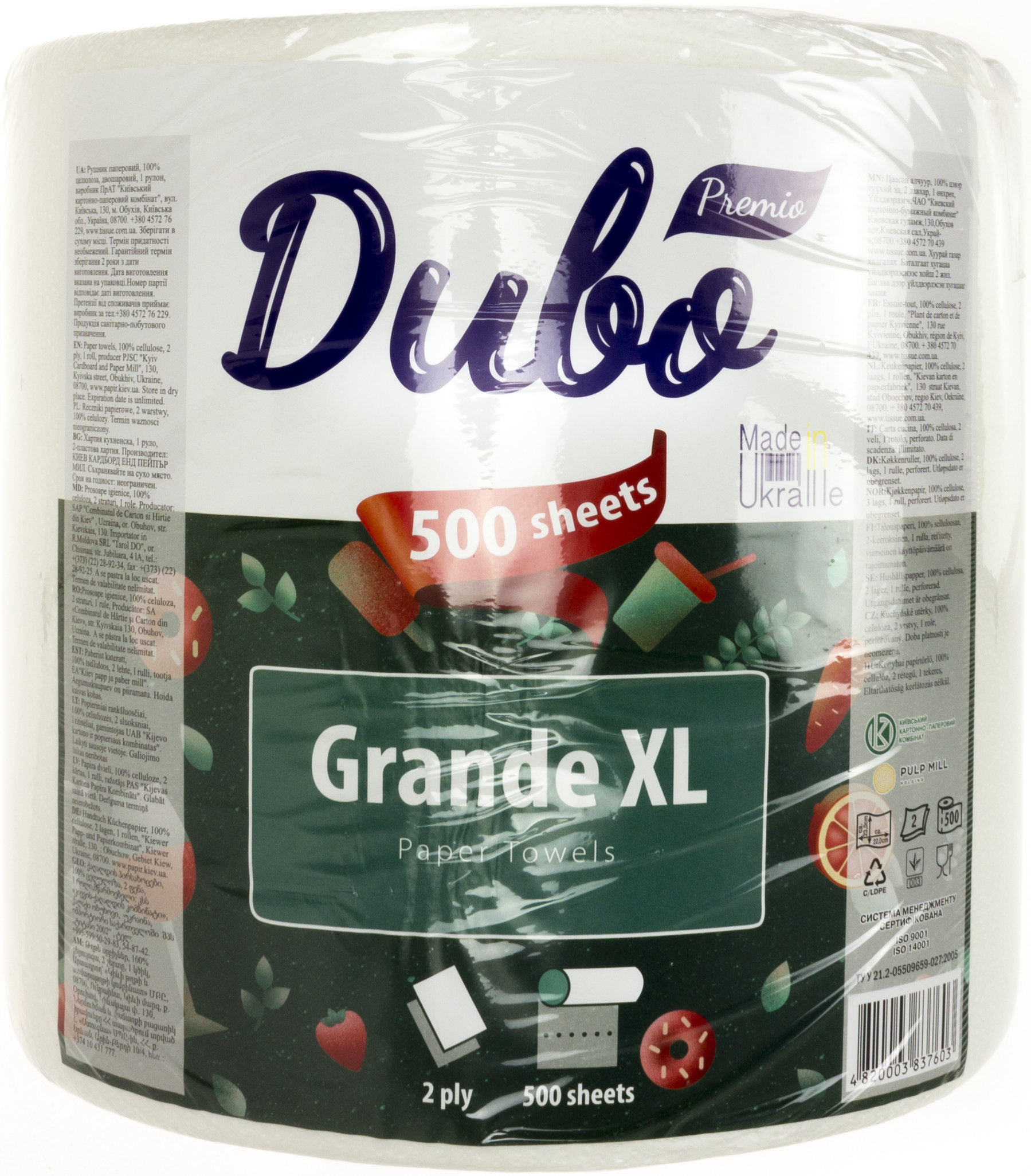 Рушник паперовий «Диво Premio Grande XL» 500 відривів 2шар., на гільзі