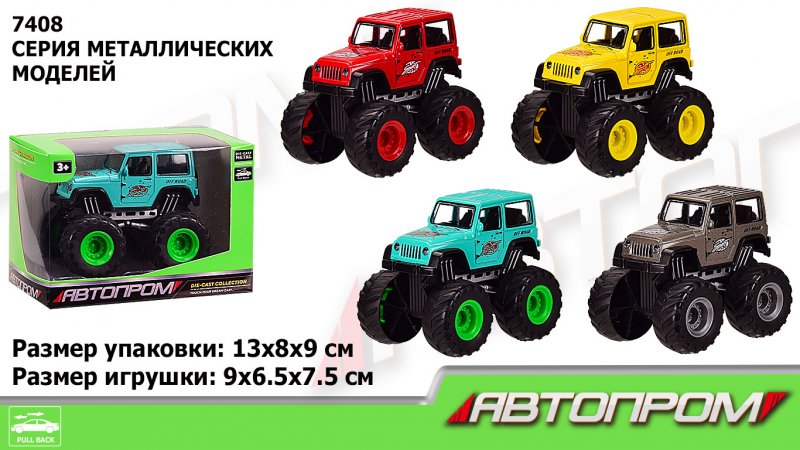 Машина металева в коробці, 13×8×9см КІ