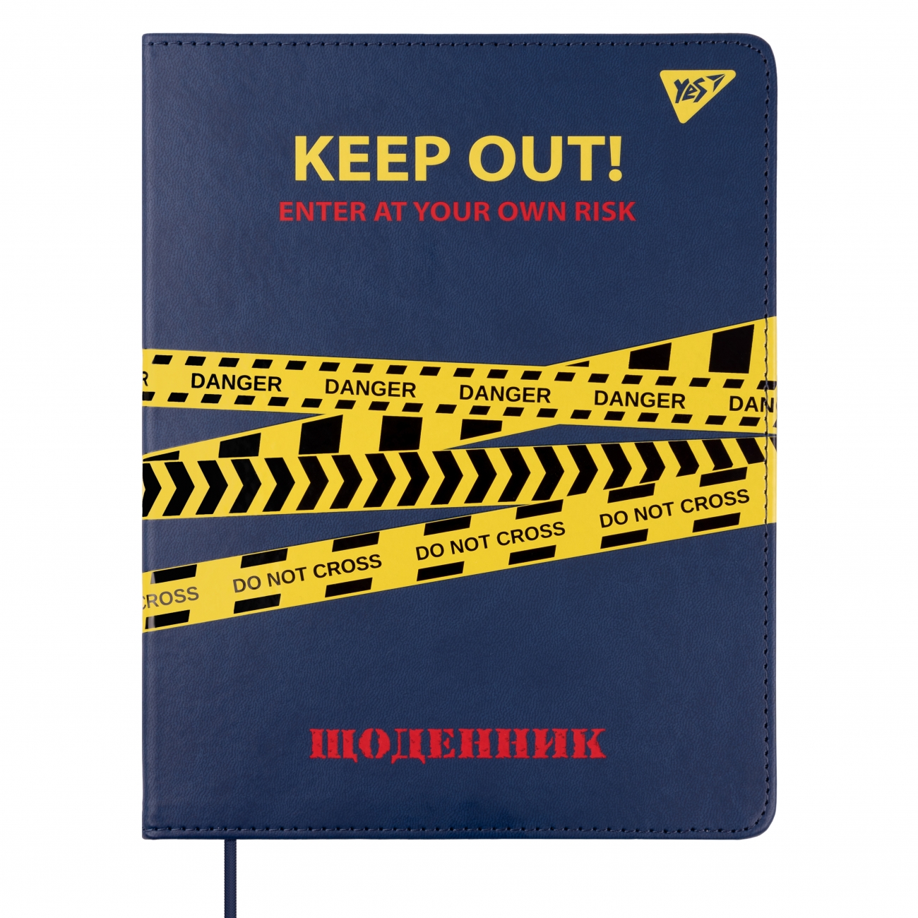 Щоденник шкільний А5 інтегральна обкладинка УФ-лак, PU (укр) «Keep out!»