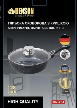 Сковорідка алюмінієва мармур. покриття 28×7,5см глибока