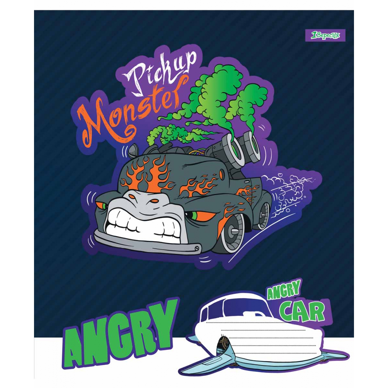 Зошит 12 аркушів лінія 1В Angry car