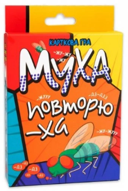 Гра «Муха-повторюха. Розважальна українською мовою»