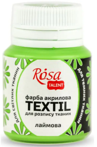 Фарба акрилова «Rosa Talent» 20мл для тканини, лаймова