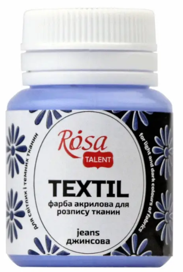 Фарба акрилова «Rosa Talent» 20мл для тканини, джинсова